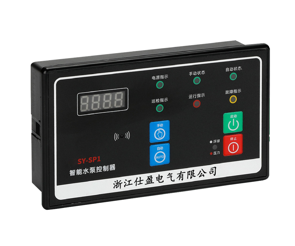 SY-SP1单台水泵控制器