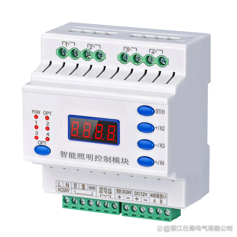 4路智能照明控制模块